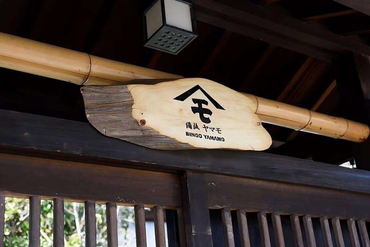 Blocal Bingo Yamamo - Experience At Traditional Japanese House Ономити Экстерьер фото